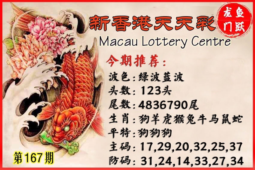 财神手机站
